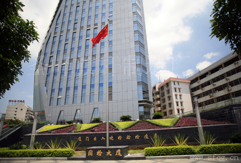 廈門出入境檢驗(yàn)檢疫局
