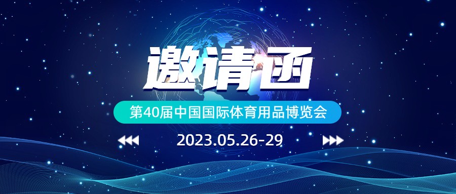 專業(yè)品質(zhì) 至誠服務(wù)丨樂佳攜多款智慧健康產(chǎn)品 亮相廈門體博會(huì)
